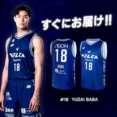 公式 Yudai Baba Nagasaki Velca Uniform | 公式長崎ヴェルカストア